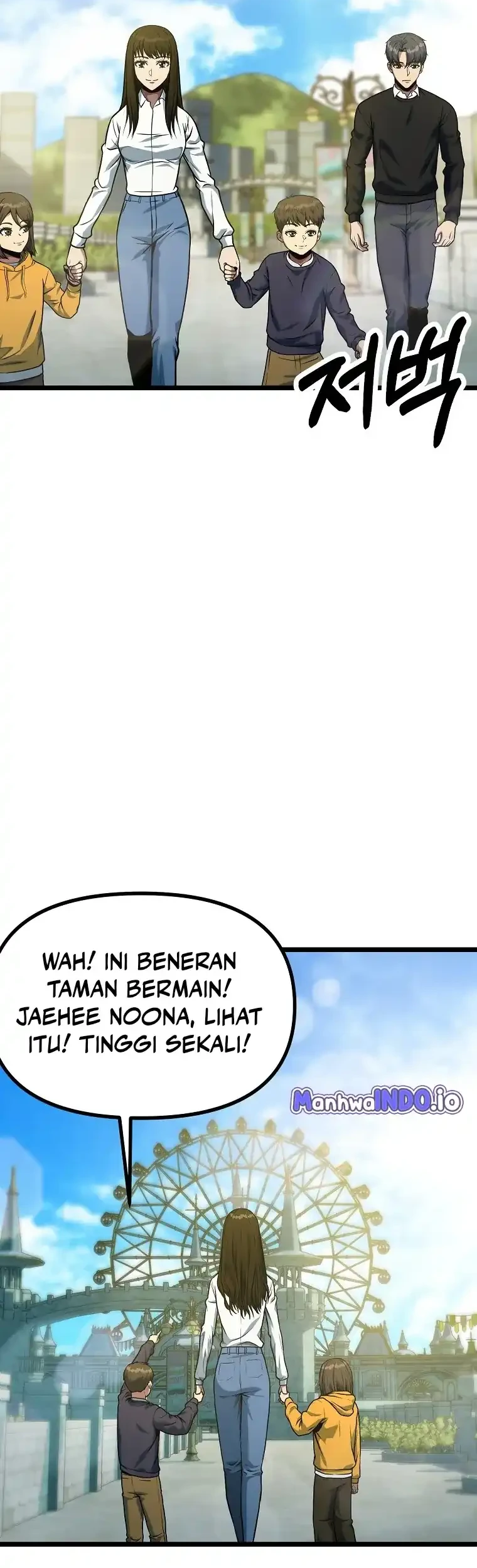 Get Some Honey by Copying Skills Chapter 34 - halaman 6