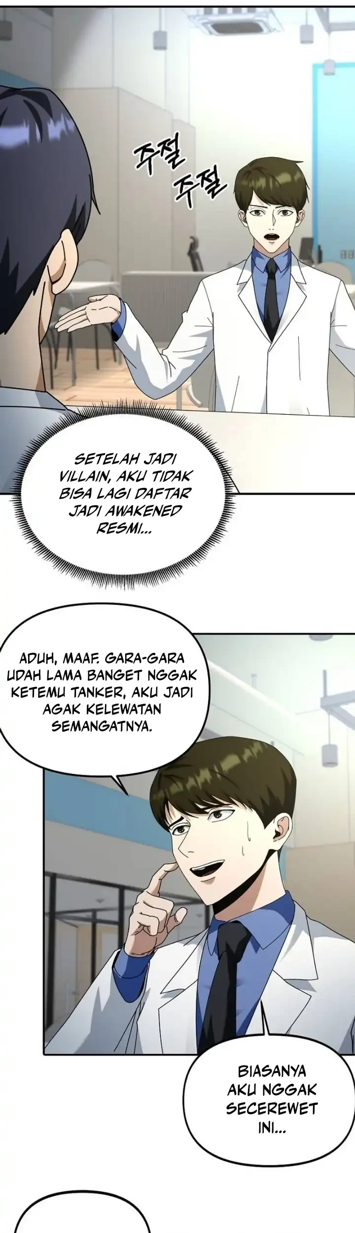 Get Some Honey by Copying Skills Chapter 5 - halaman 47