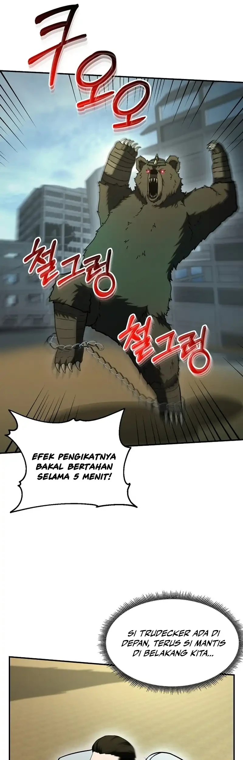 Get Some Honey by Copying Skills Chapter 9 - halaman 27