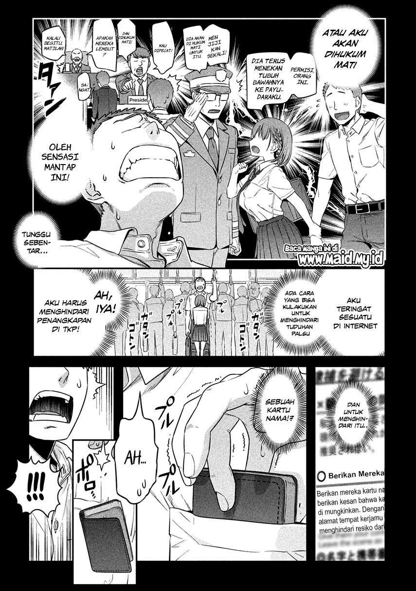 Getsuyoubi no Tawawa (Serialization) Chapter 1 - halaman 11