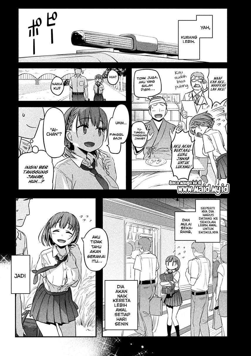 Getsuyoubi no Tawawa (Serialization) Chapter 1 - halaman 17