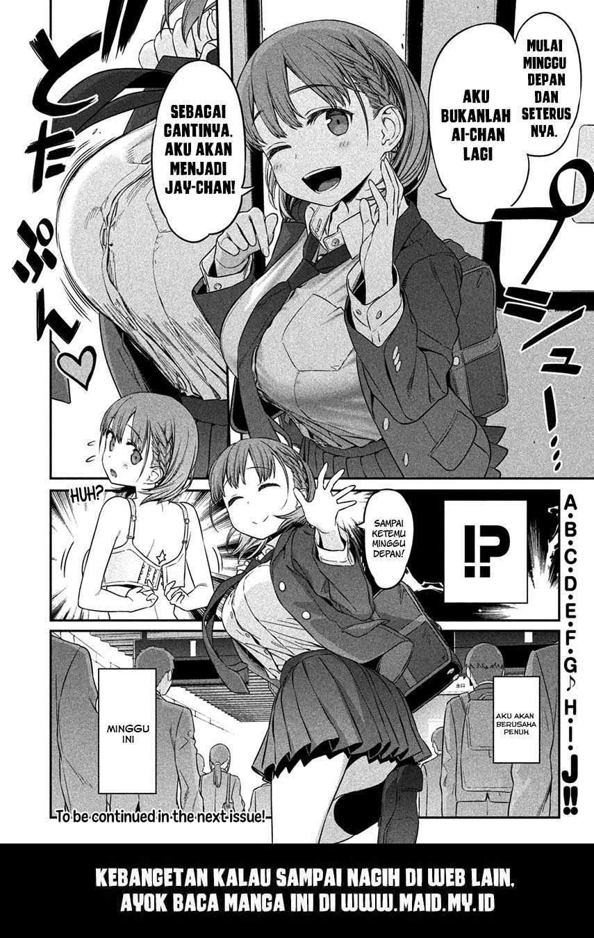 Getsuyoubi no Tawawa (Serialization) Chapter 1 - halaman 26