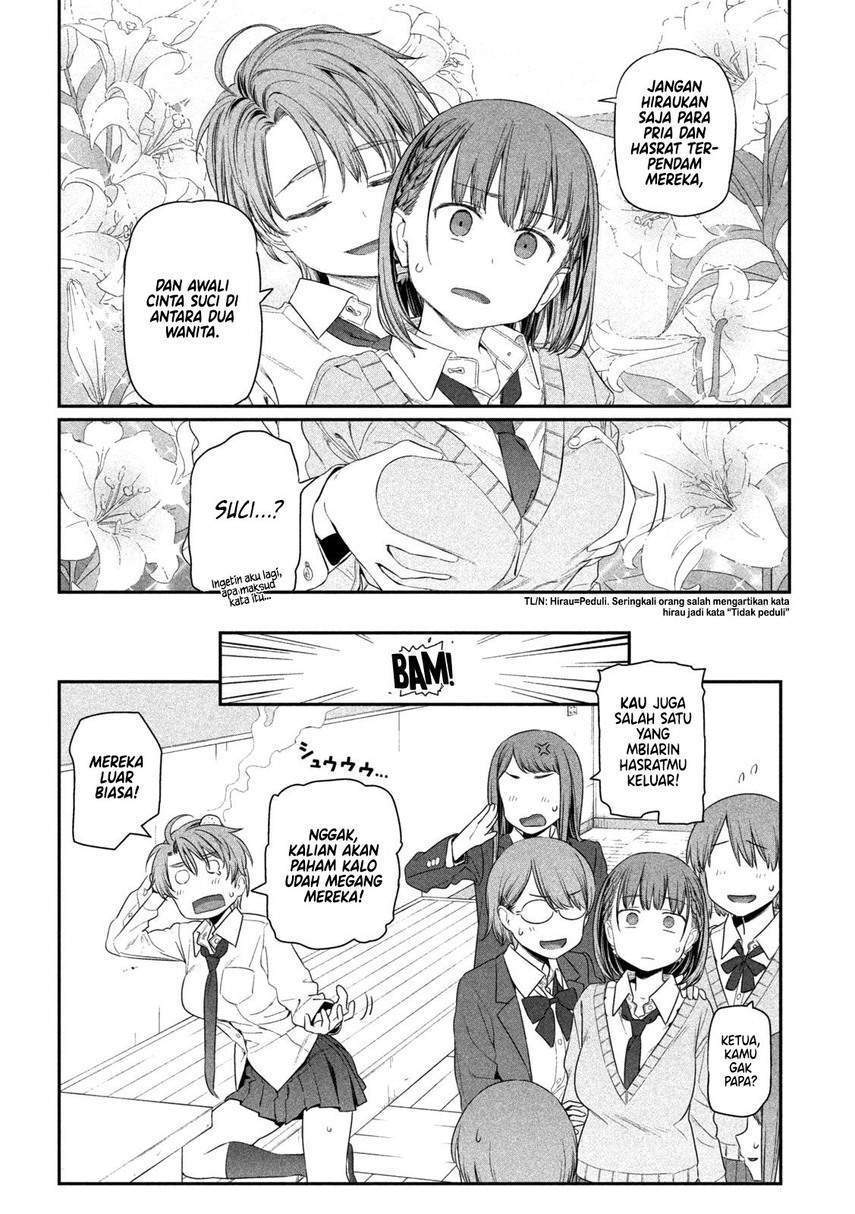 Getsuyoubi no Tawawa (Serialization) Chapter 10 - halaman 13