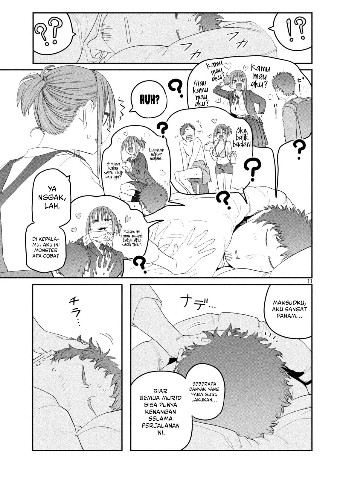 Getsuyoubi no Tawawa (Serialization) Chapter 102 - halaman 12