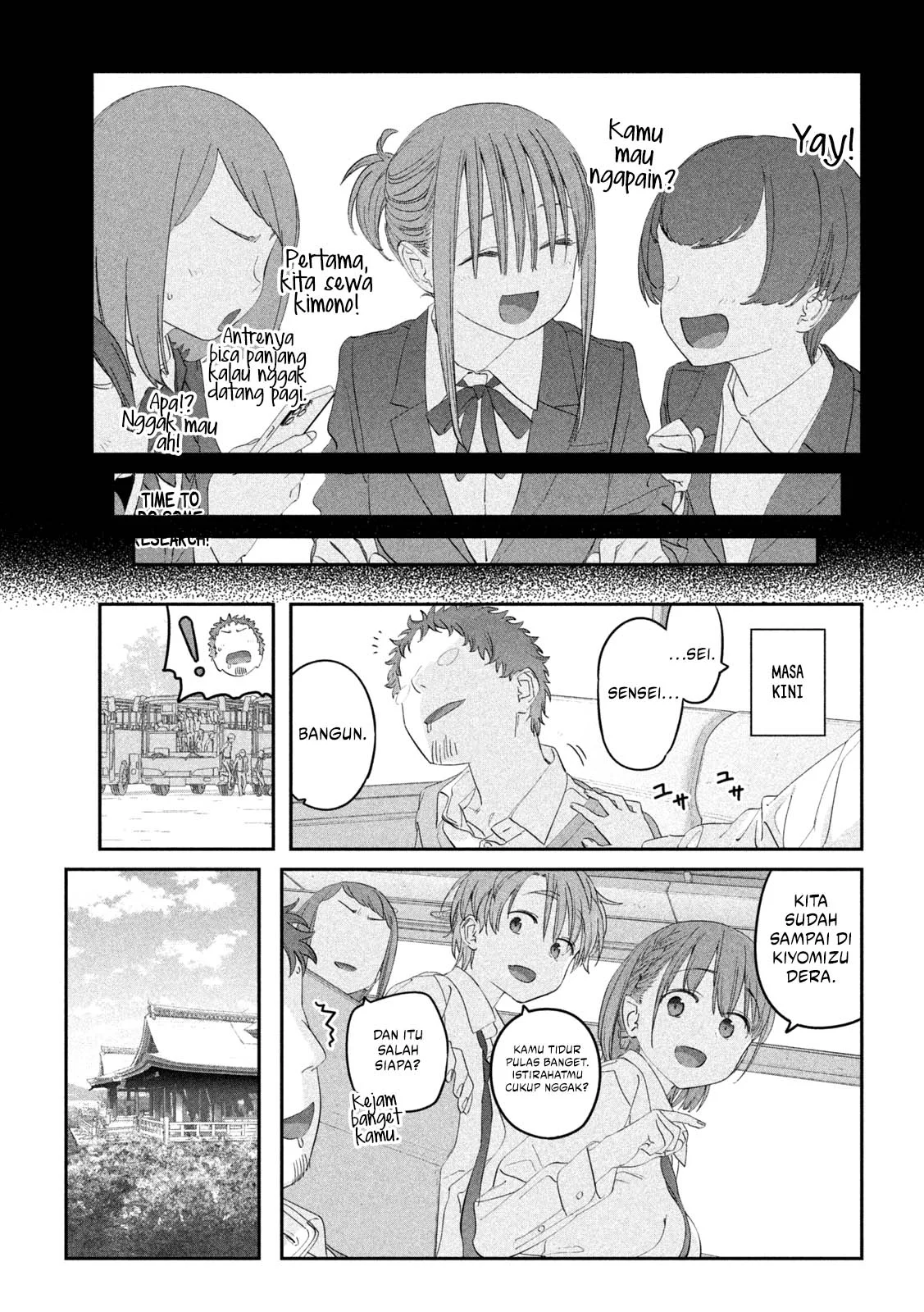 Getsuyoubi no Tawawa (Serialization) Chapter 102 - halaman 4