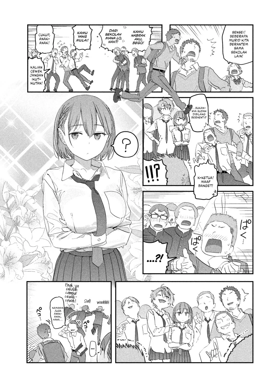 Getsuyoubi no Tawawa (Serialization) Chapter 102 - halaman 8