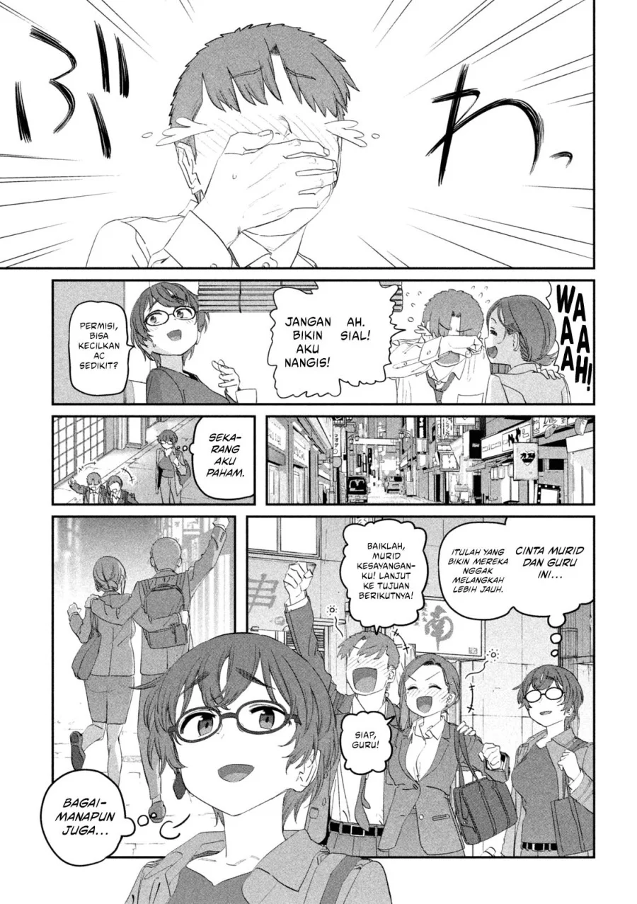 Getsuyoubi no Tawawa (Serialization) Chapter 103 - halaman 12