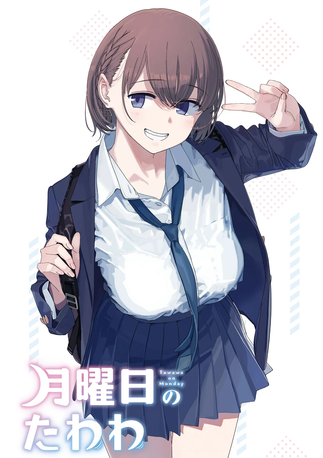Getsuyoubi no Tawawa (Serialization) Chapter 105 - halaman 2