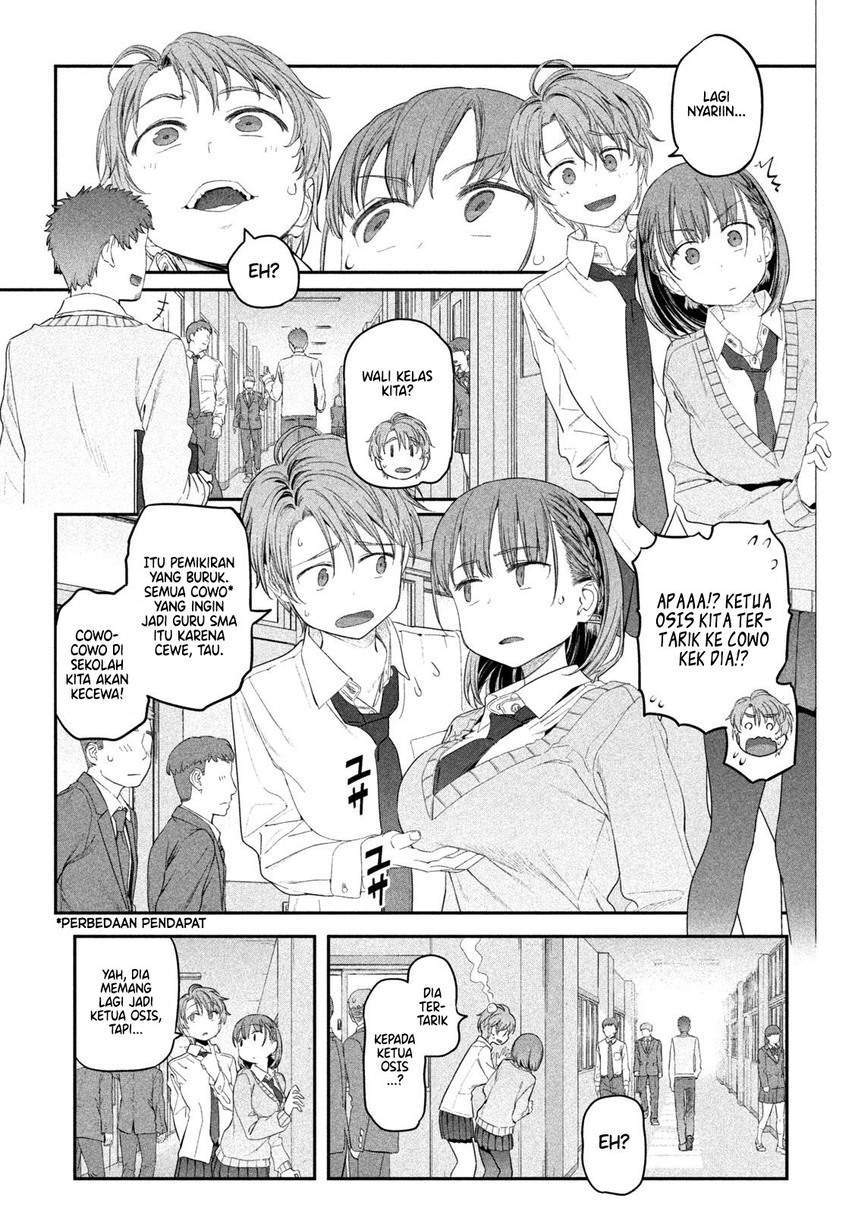 Getsuyoubi no Tawawa (Serialization) Chapter 11 - halaman 8
