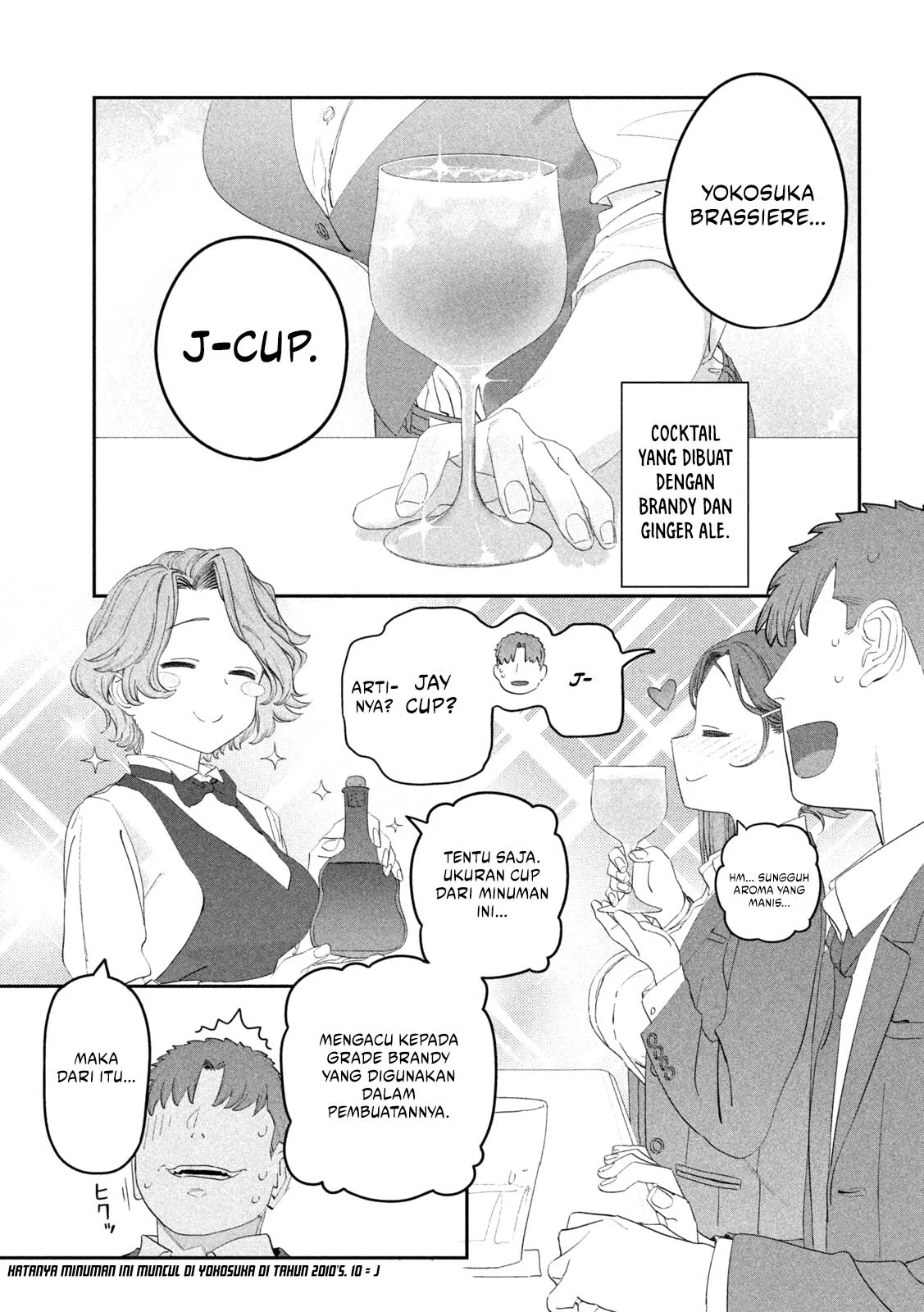 Getsuyoubi no Tawawa (Serialization) Chapter 110 - halaman 12