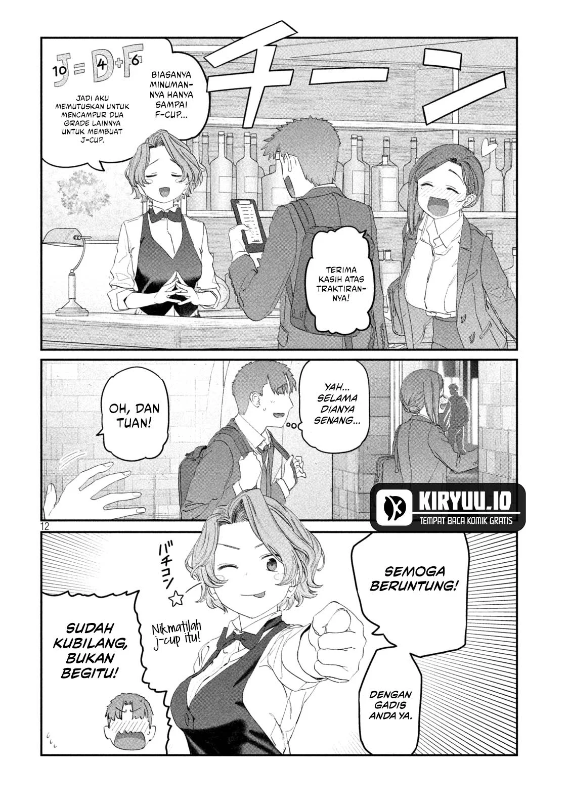 Getsuyoubi no Tawawa (Serialization) Chapter 110 - halaman 13