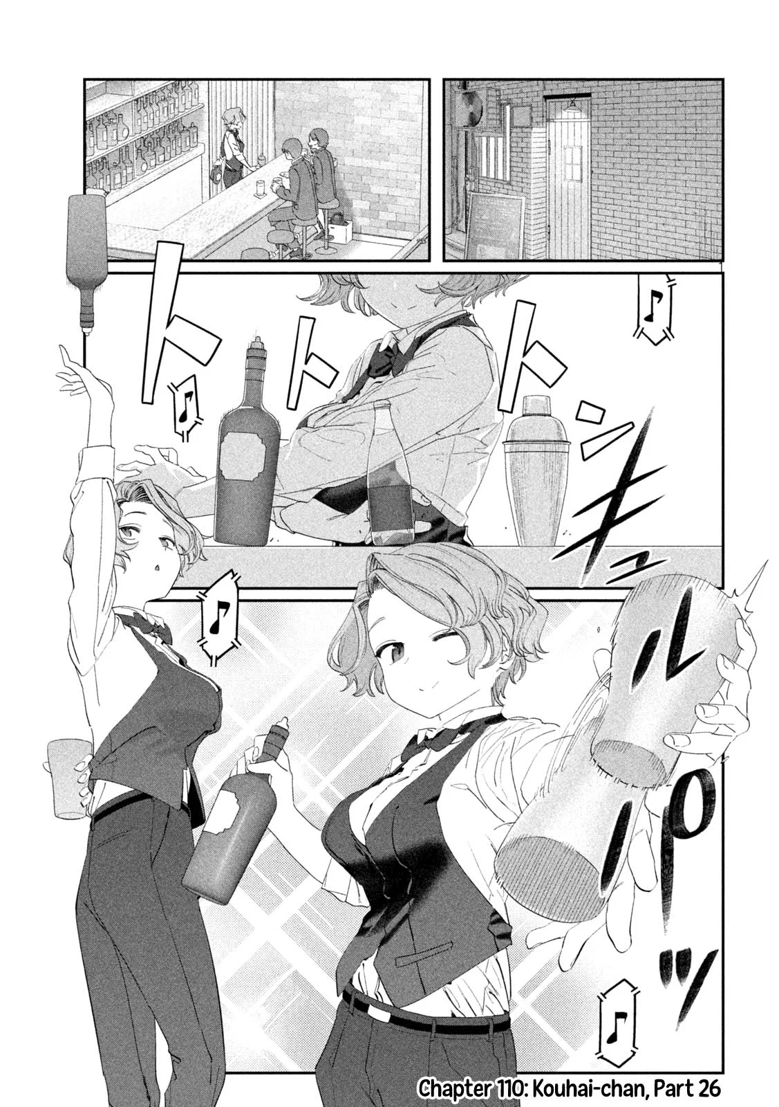 Getsuyoubi no Tawawa (Serialization) Chapter 110 - halaman 2
