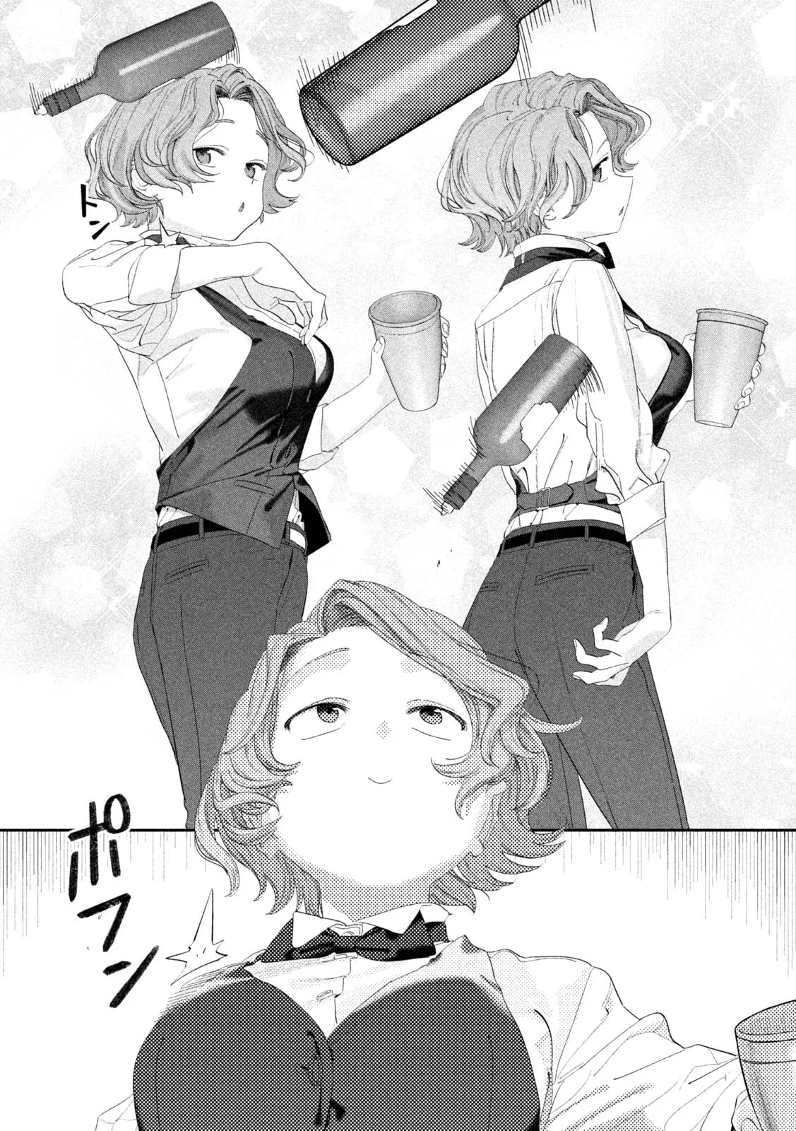Getsuyoubi no Tawawa (Serialization) Chapter 110 - halaman 4