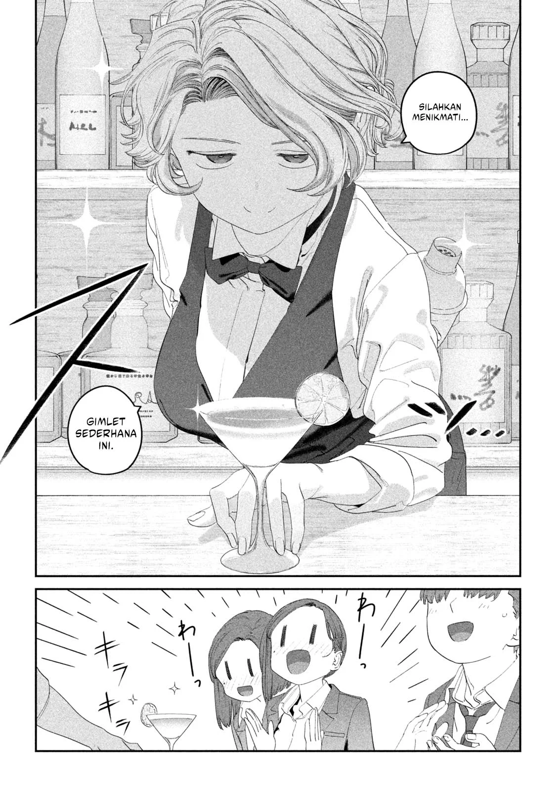 Getsuyoubi no Tawawa (Serialization) Chapter 110 - halaman 6