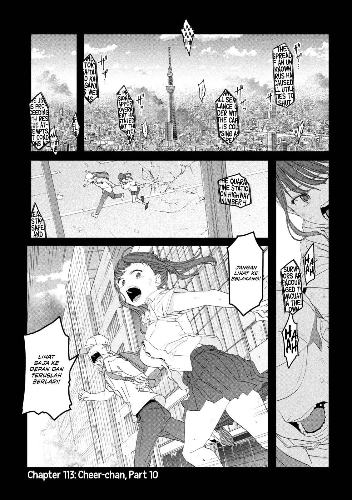 Getsuyoubi no Tawawa (Serialization) Chapter 113 - halaman 1