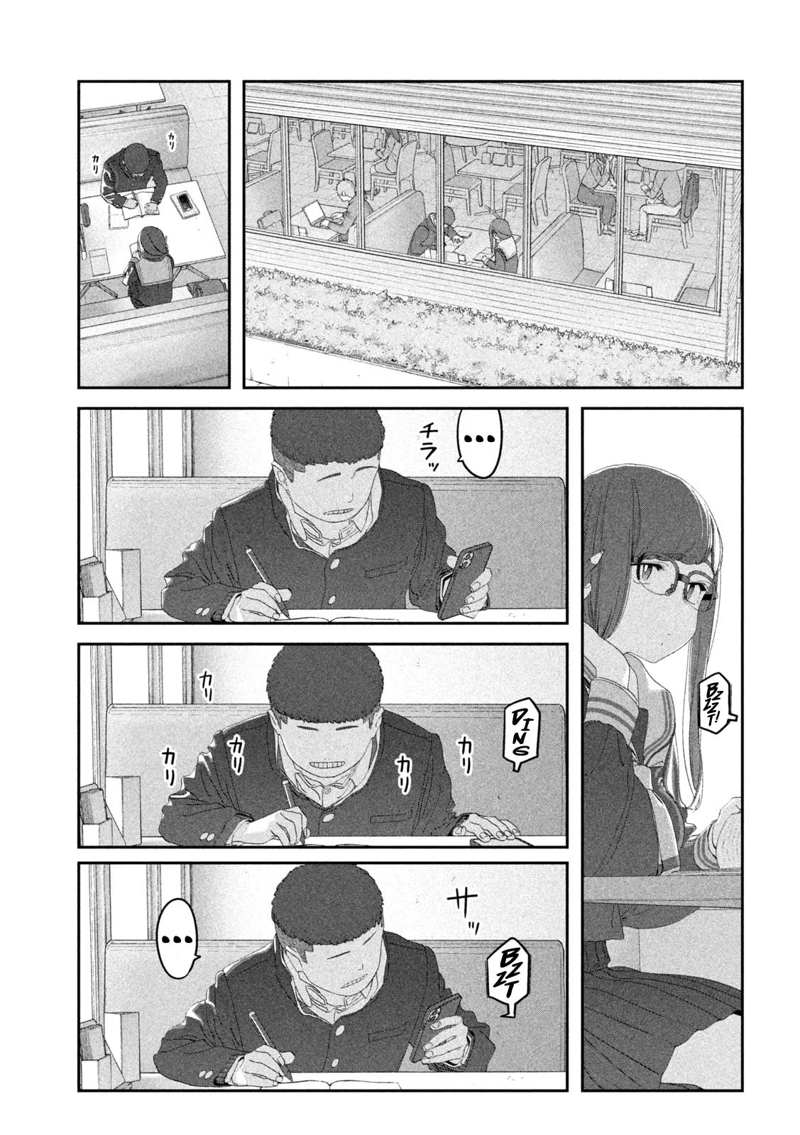 Getsuyoubi no Tawawa (Serialization) Chapter 116 - halaman 4