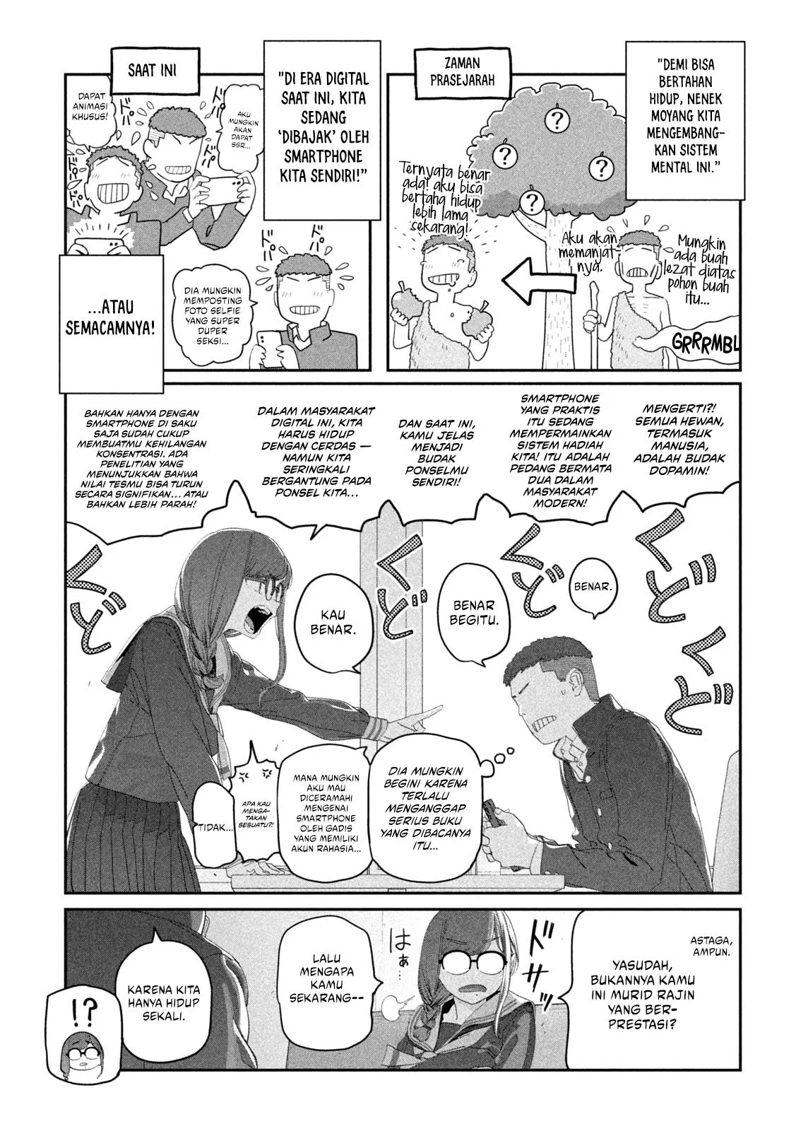 Getsuyoubi no Tawawa (Serialization) Chapter 116 - halaman 6