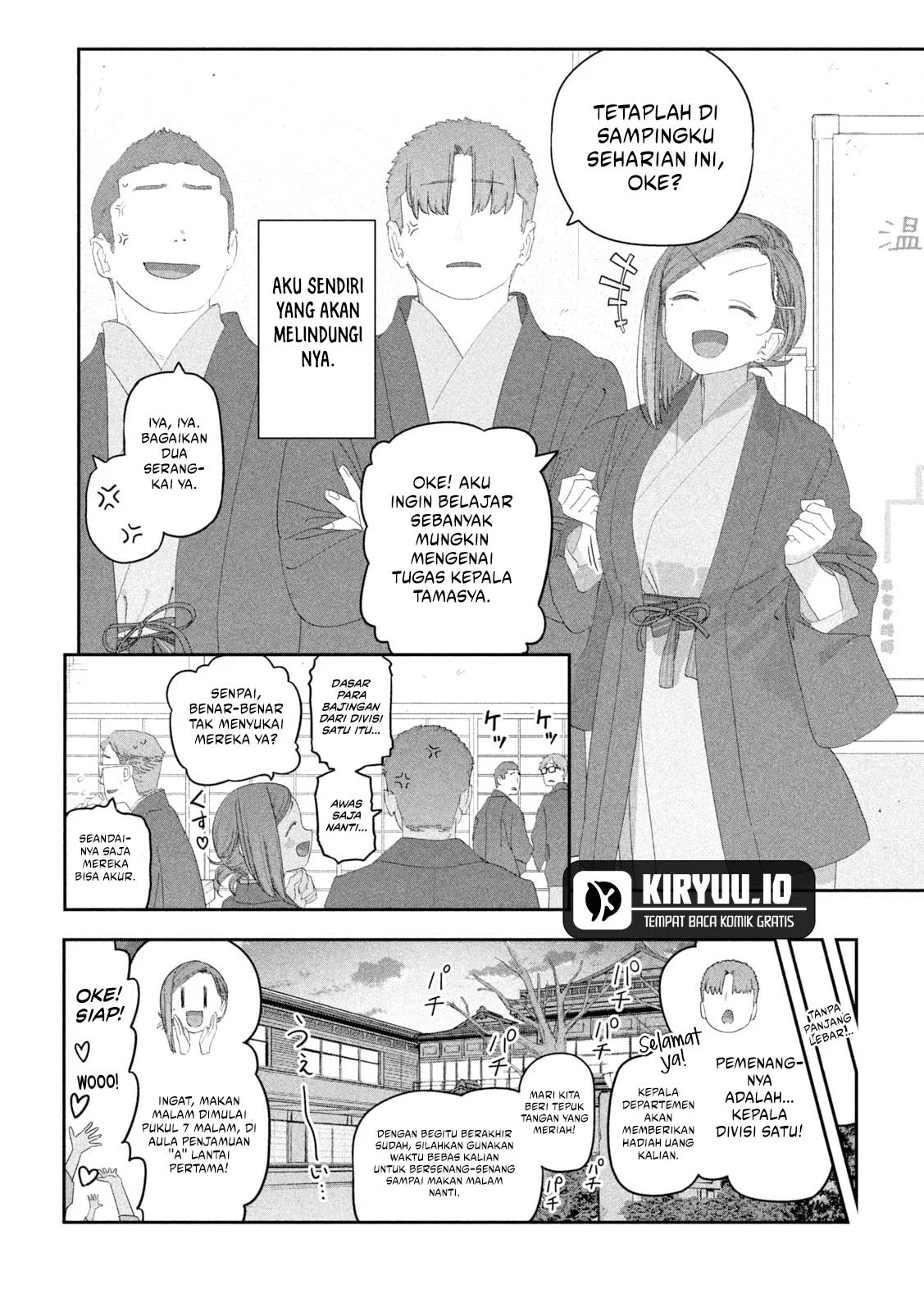 Getsuyoubi no Tawawa (Serialization) Chapter 118 - halaman 7
