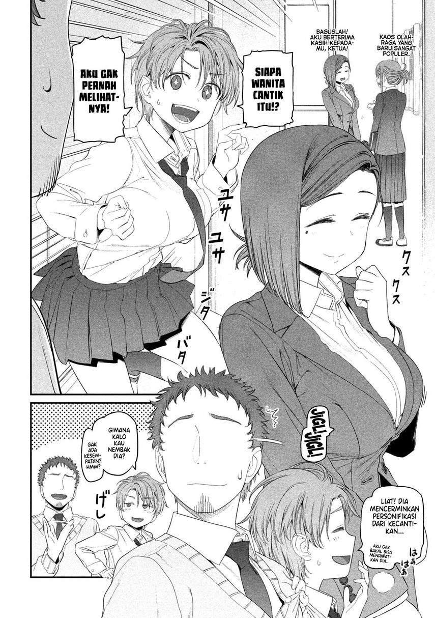 Getsuyoubi no Tawawa (Serialization) Chapter 12 - halaman 4