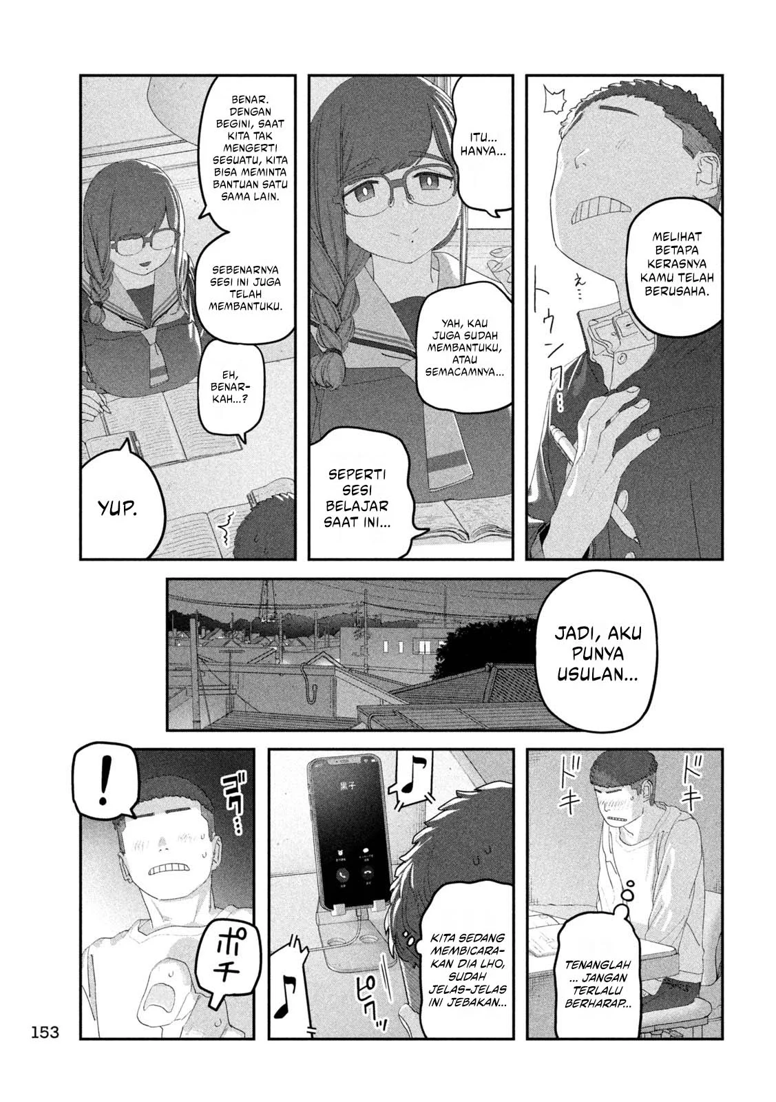 Getsuyoubi no Tawawa (Serialization) Chapter 120 - halaman 6