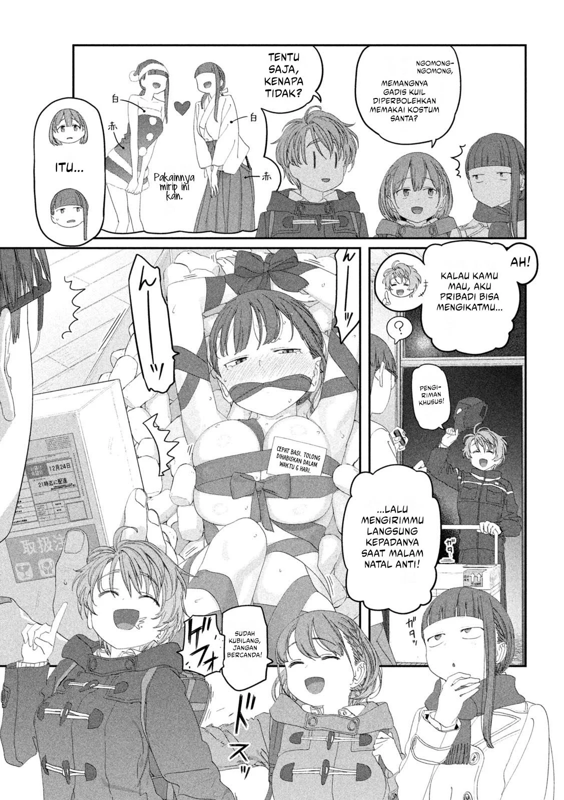 Getsuyoubi no Tawawa (Serialization) Chapter 121 - halaman 4