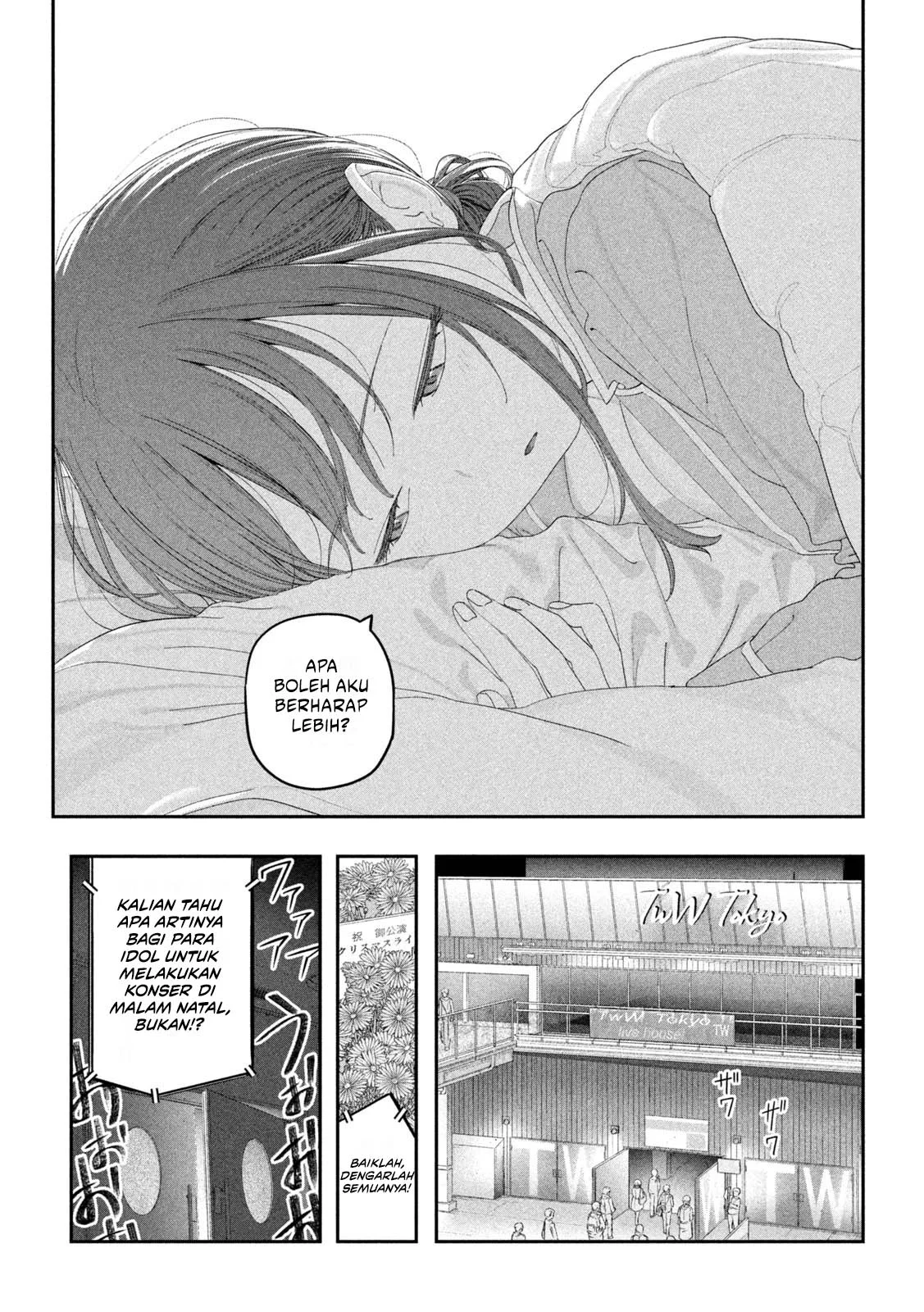 Getsuyoubi no Tawawa (Serialization) Chapter 122 - halaman 14