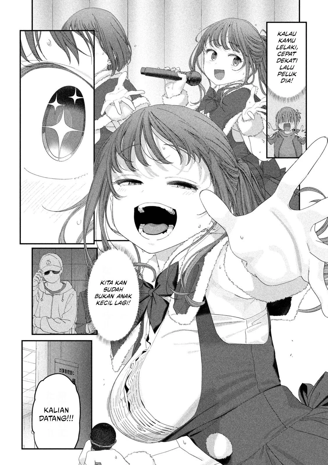 Getsuyoubi no Tawawa (Serialization) Chapter 122 - halaman 16