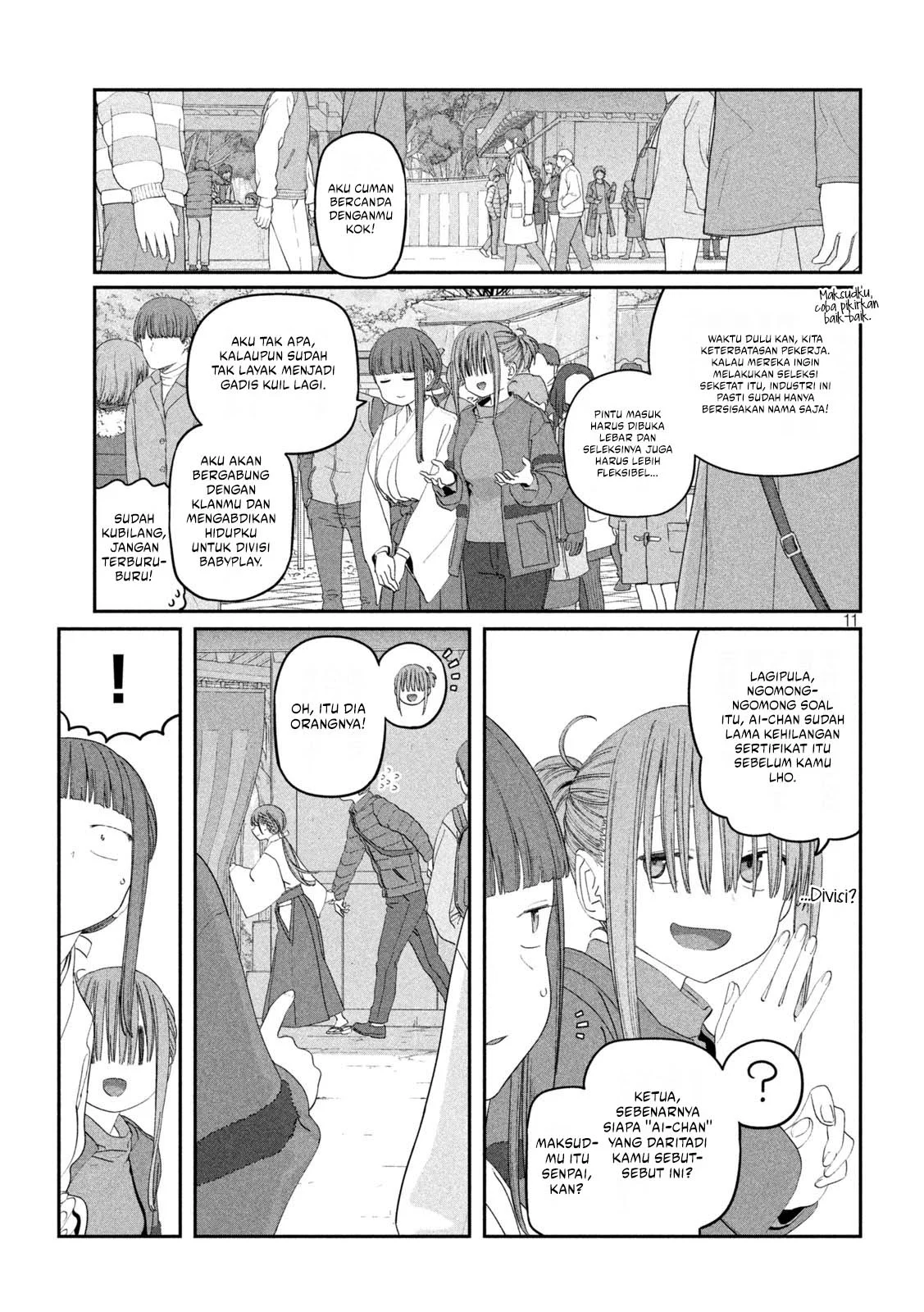 Getsuyoubi no Tawawa (Serialization) Chapter 124 - halaman 12