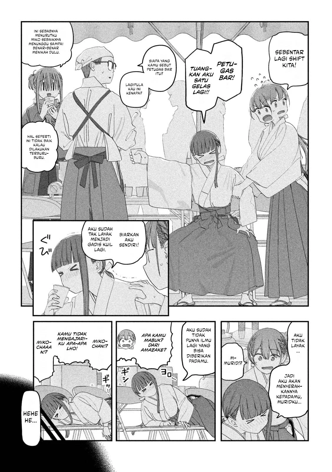 Getsuyoubi no Tawawa (Serialization) Chapter 124 - halaman 6