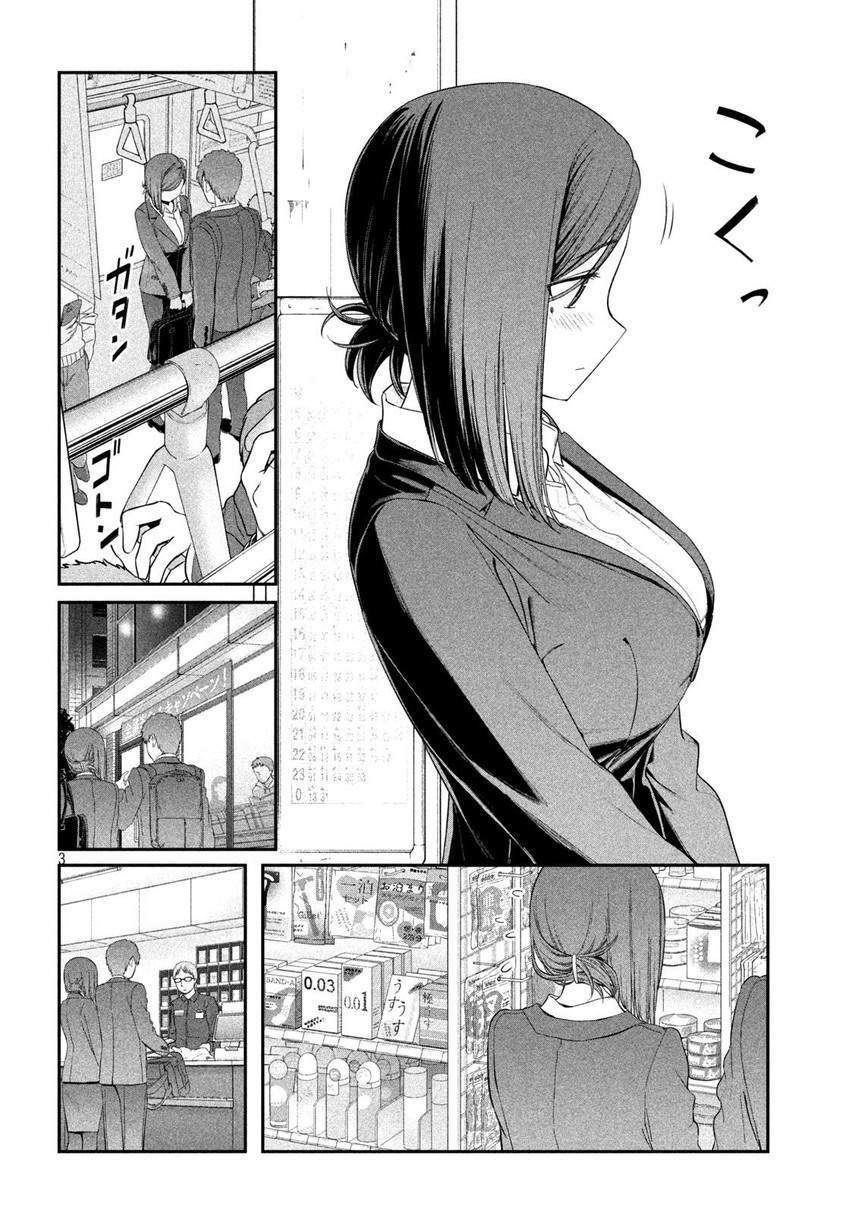 Getsuyoubi no Tawawa (Serialization) Chapter 13 - halaman 5