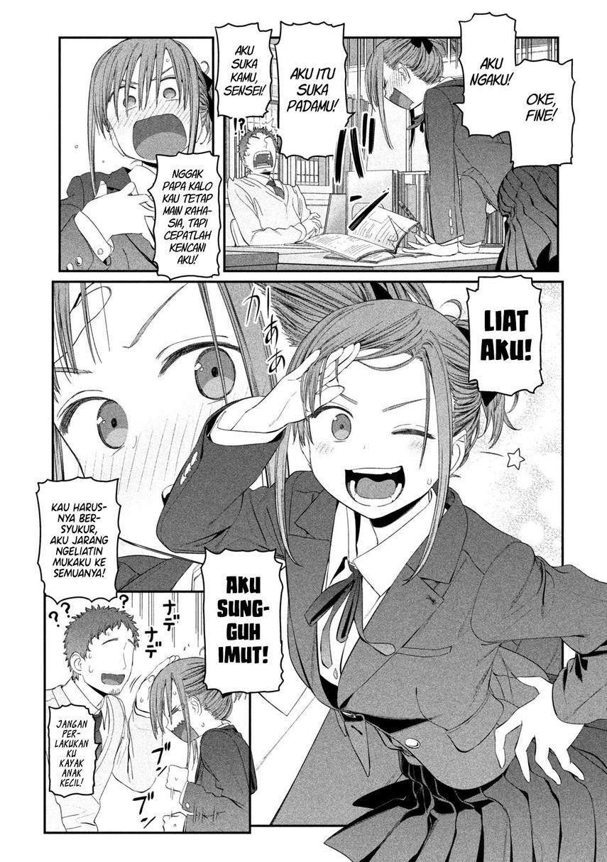 Getsuyoubi no Tawawa (Serialization) Chapter 14 - halaman 17