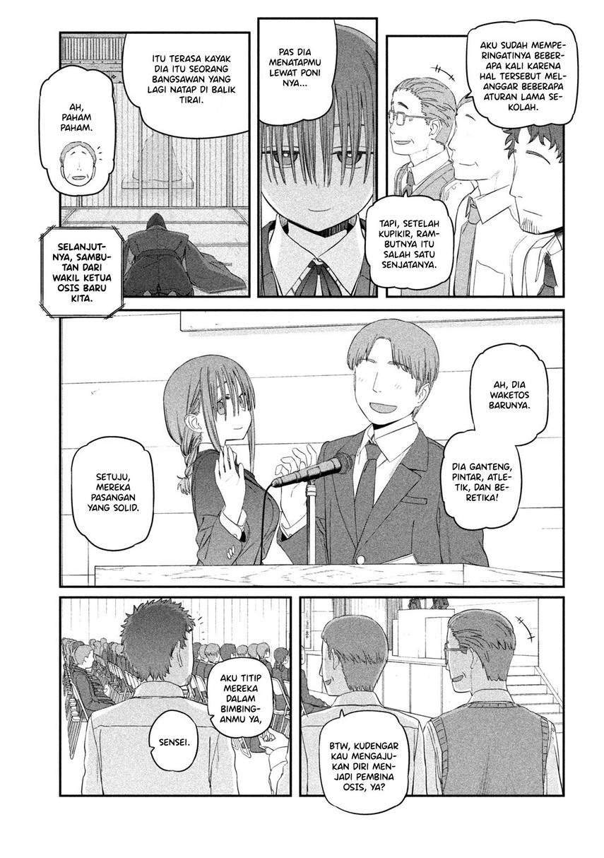 Getsuyoubi no Tawawa (Serialization) Chapter 16 - halaman 7