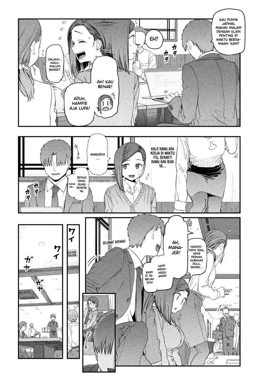 Getsuyoubi no Tawawa (Serialization) Chapter 17 - halaman 4