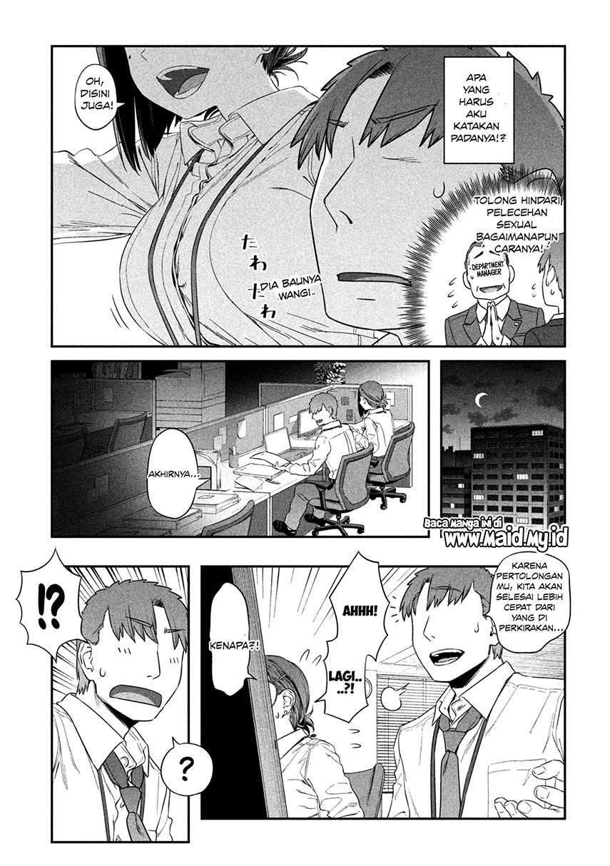 Getsuyoubi no Tawawa (Serialization) Chapter 2 - halaman 12