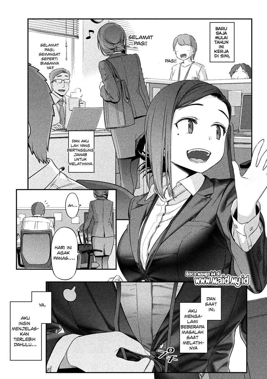 Getsuyoubi no Tawawa (Serialization) Chapter 2 - halaman 4