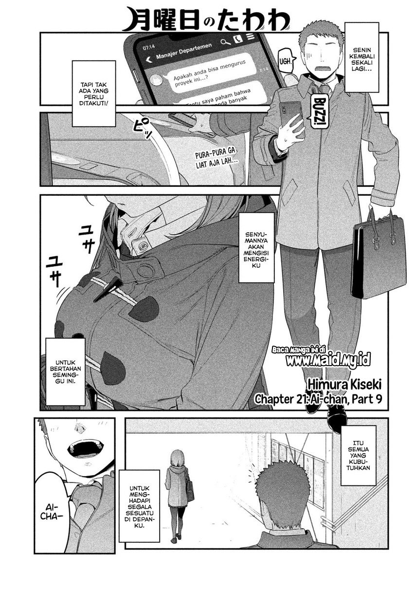 Getsuyoubi no Tawawa (Serialization) Chapter 21 - halaman 3