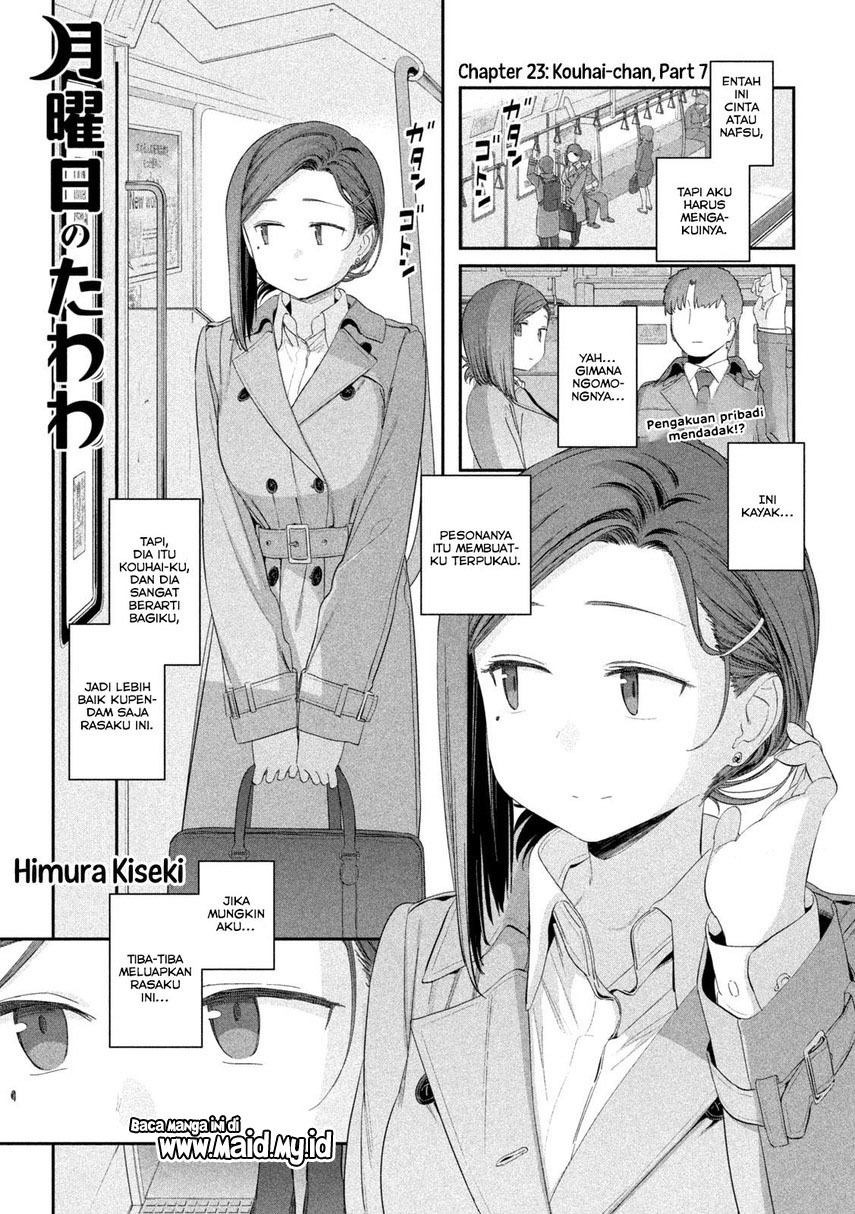 Getsuyoubi no Tawawa (Serialization) Chapter 23 - halaman 3