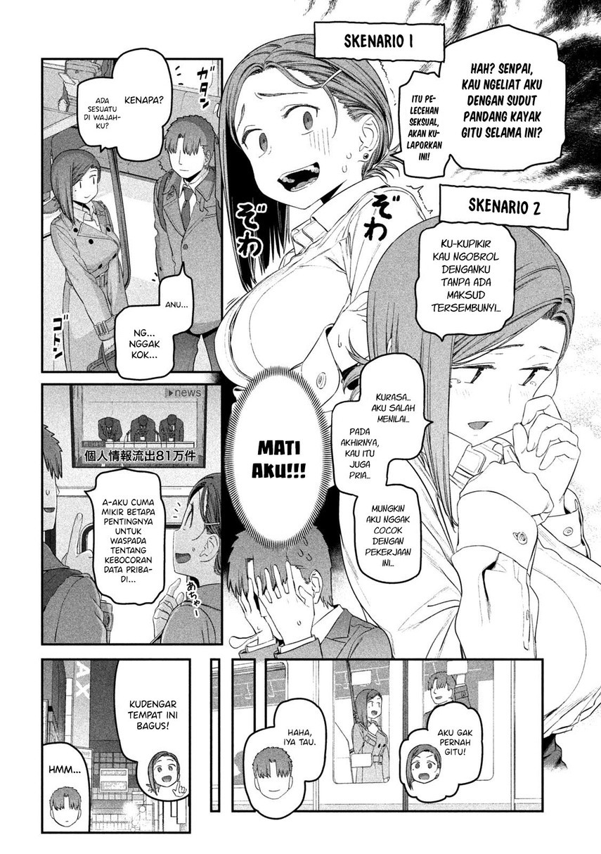 Getsuyoubi no Tawawa (Serialization) Chapter 23 - halaman 4