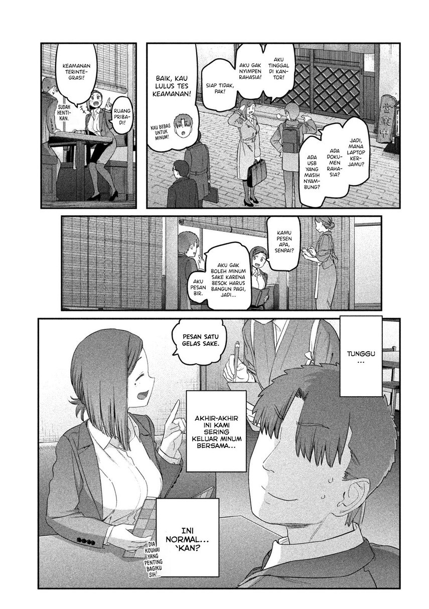 Getsuyoubi no Tawawa (Serialization) Chapter 23 - halaman 5