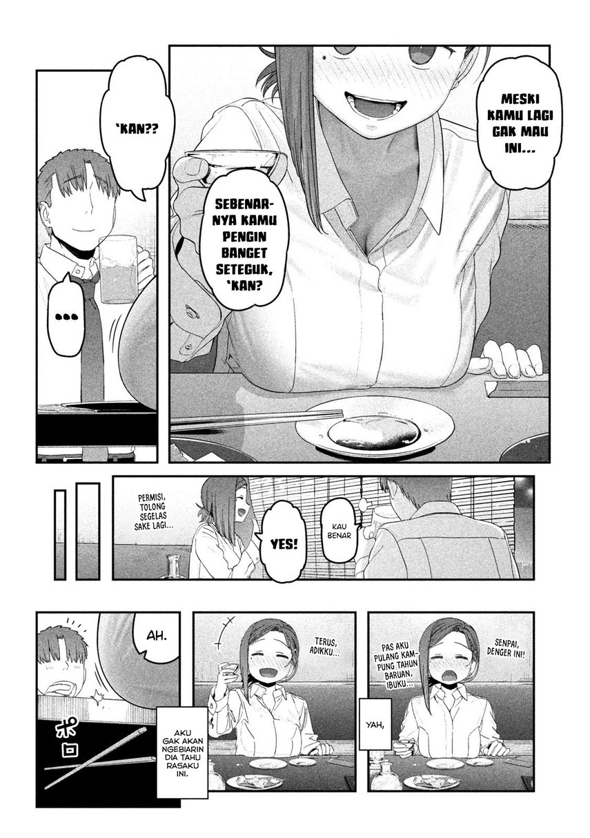 Getsuyoubi no Tawawa (Serialization) Chapter 23 - halaman 8