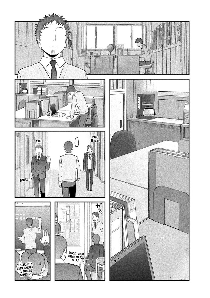 Getsuyoubi no Tawawa (Serialization) Chapter 25 - halaman 8