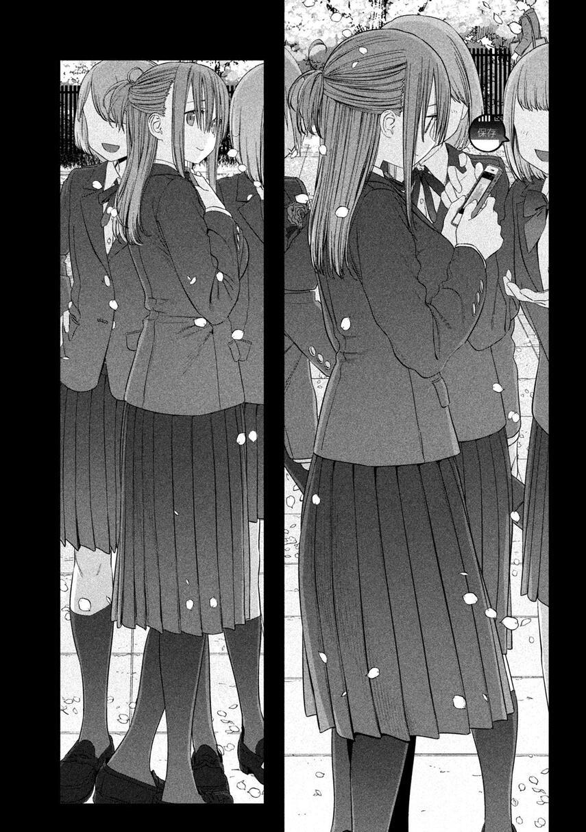Getsuyoubi no Tawawa (Serialization) Chapter 27 - halaman 5