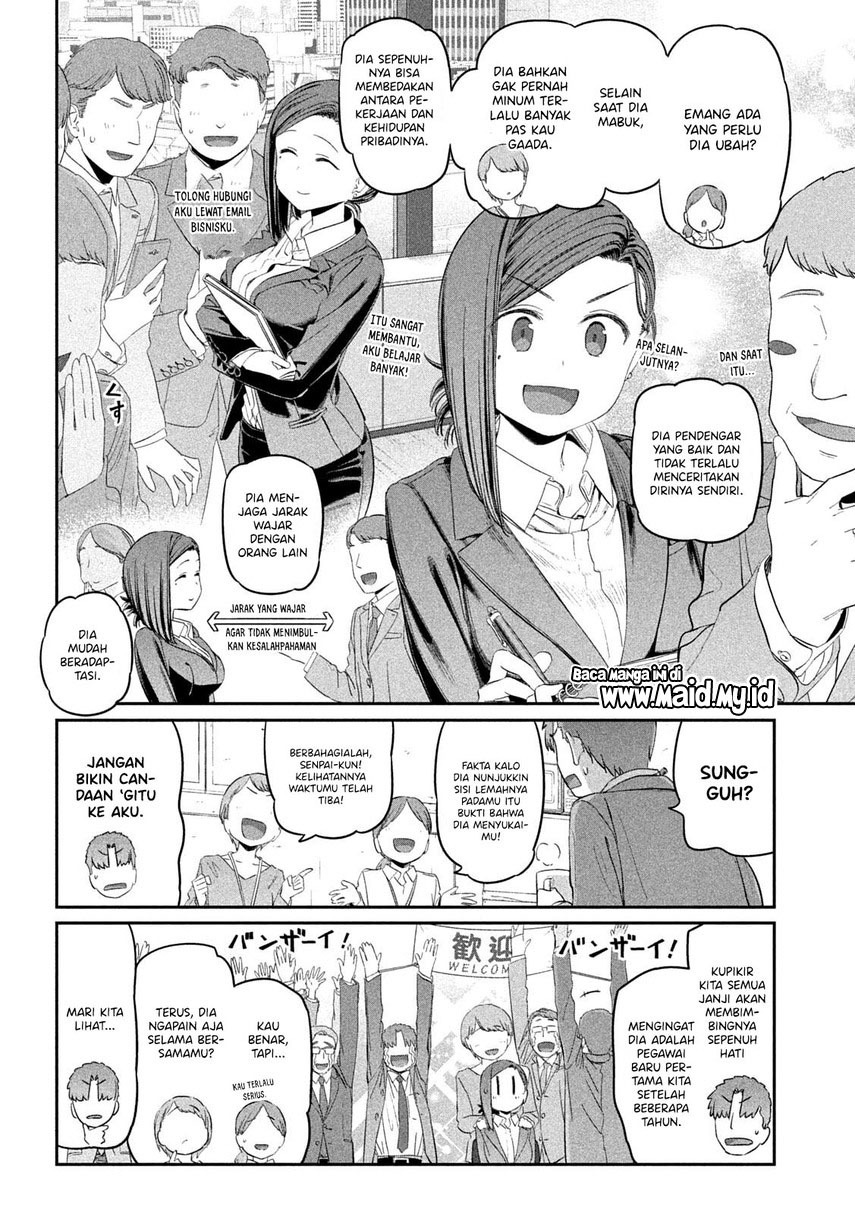 Getsuyoubi no Tawawa (Serialization) Chapter 28 - halaman 6