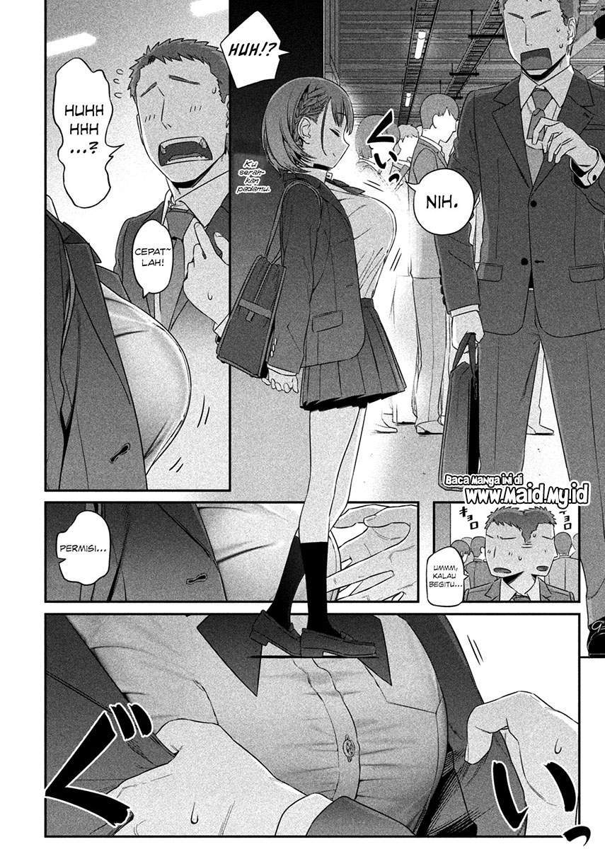 Getsuyoubi no Tawawa (Serialization) Chapter 3 - halaman 7