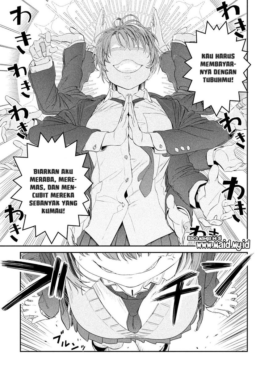 Getsuyoubi no Tawawa (Serialization) Chapter 30 - halaman 15