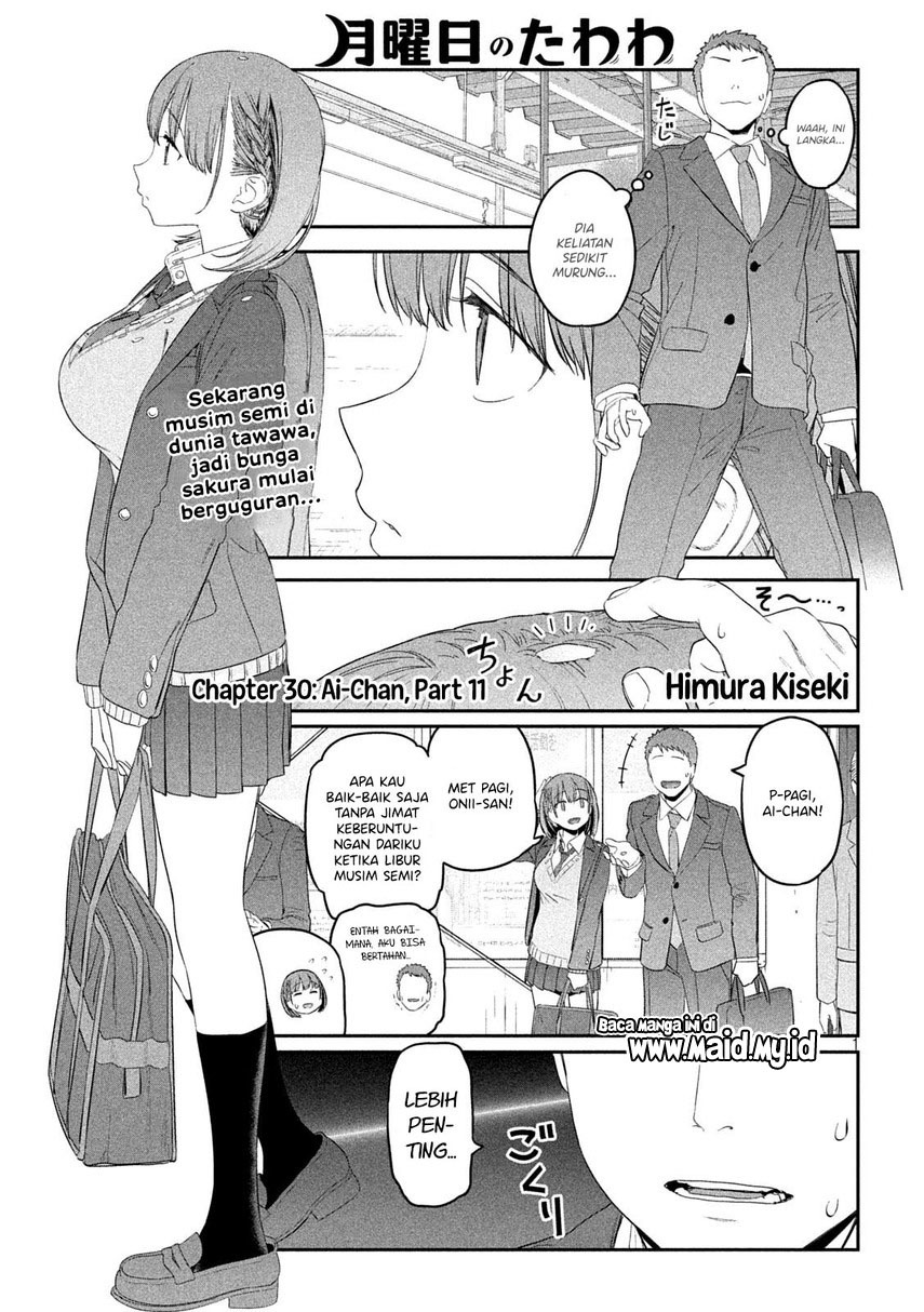 Getsuyoubi no Tawawa (Serialization) Chapter 30 - halaman 3