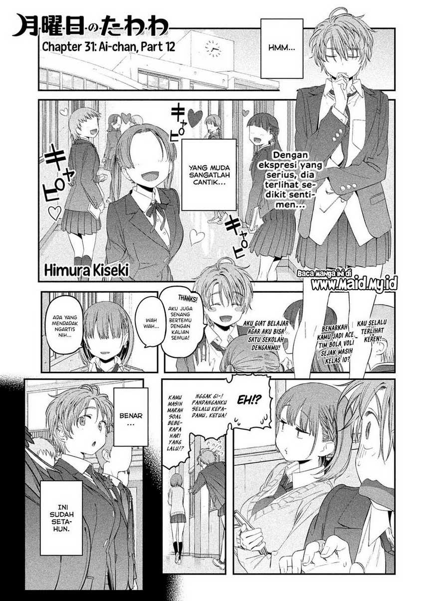Getsuyoubi no Tawawa (Serialization) Chapter 31 - halaman 3