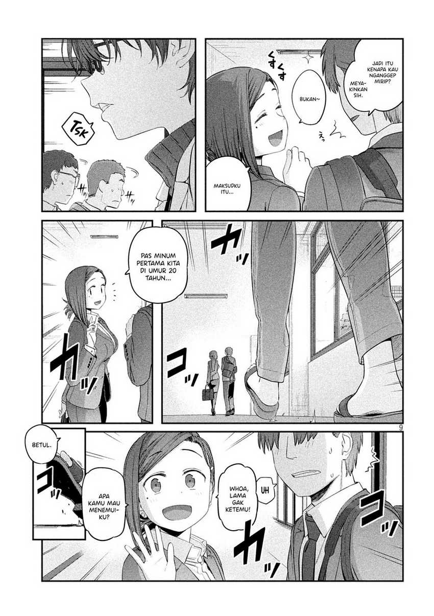 Getsuyoubi no Tawawa (Serialization) Chapter 32 - halaman 11