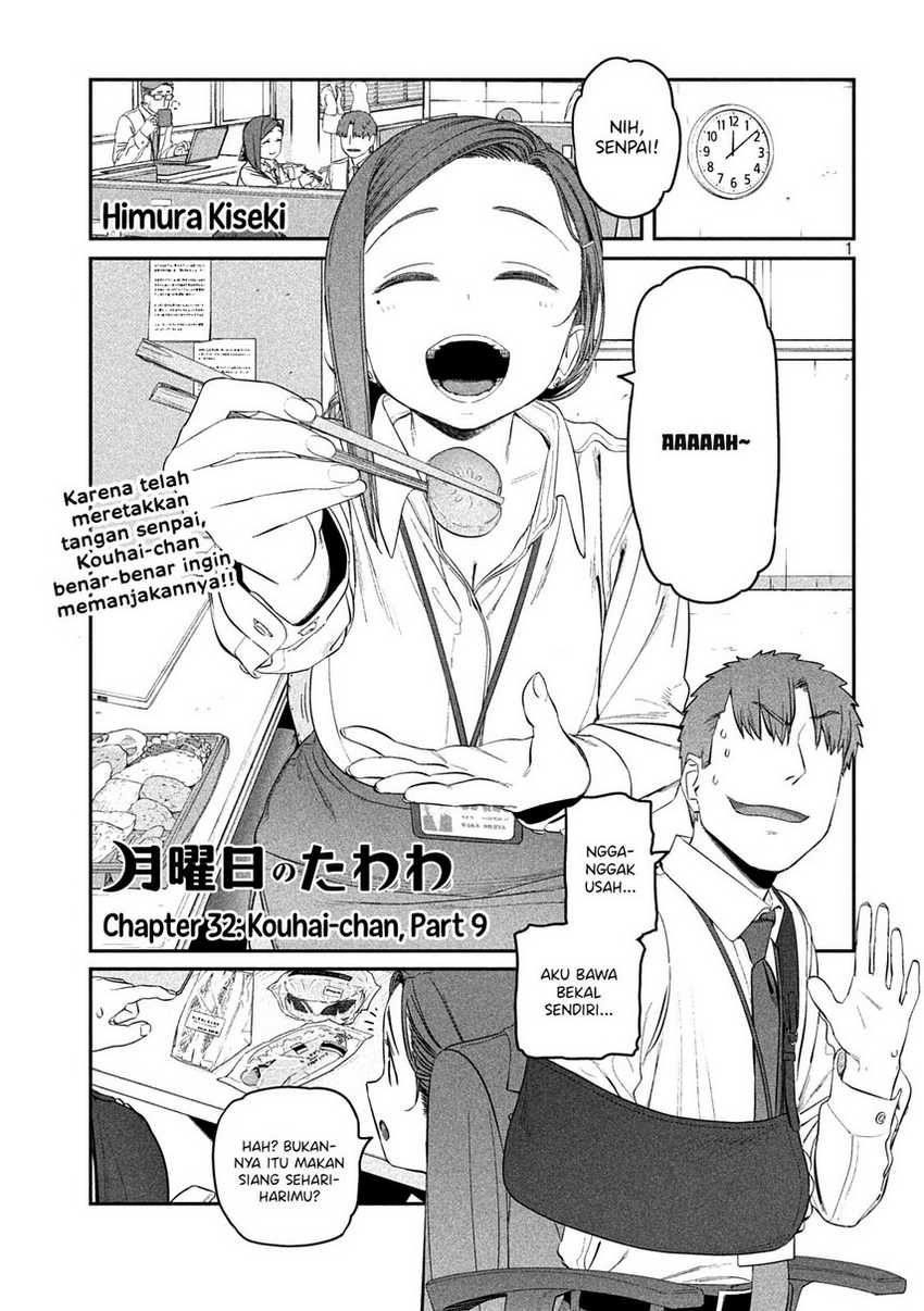 Getsuyoubi no Tawawa (Serialization) Chapter 32 - halaman 3