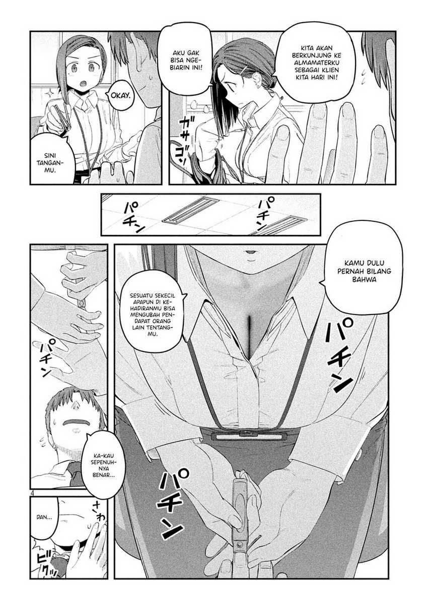 Getsuyoubi no Tawawa (Serialization) Chapter 32 - halaman 6